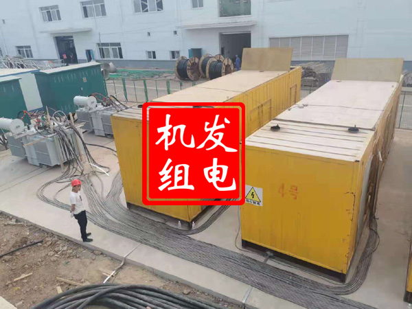 万荣发电机租赁必备常识
