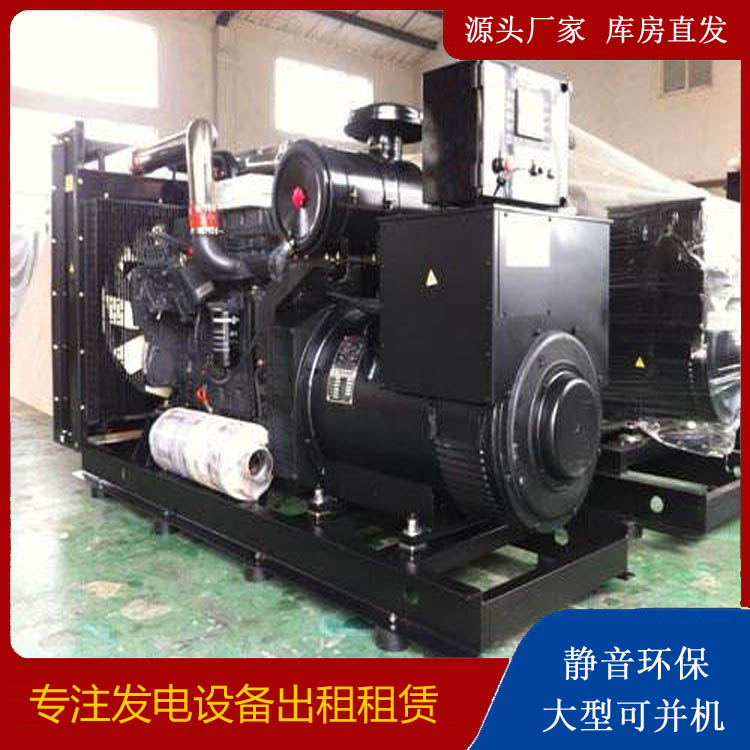 万荣出租发电机 为您讲解发电机的工作原理