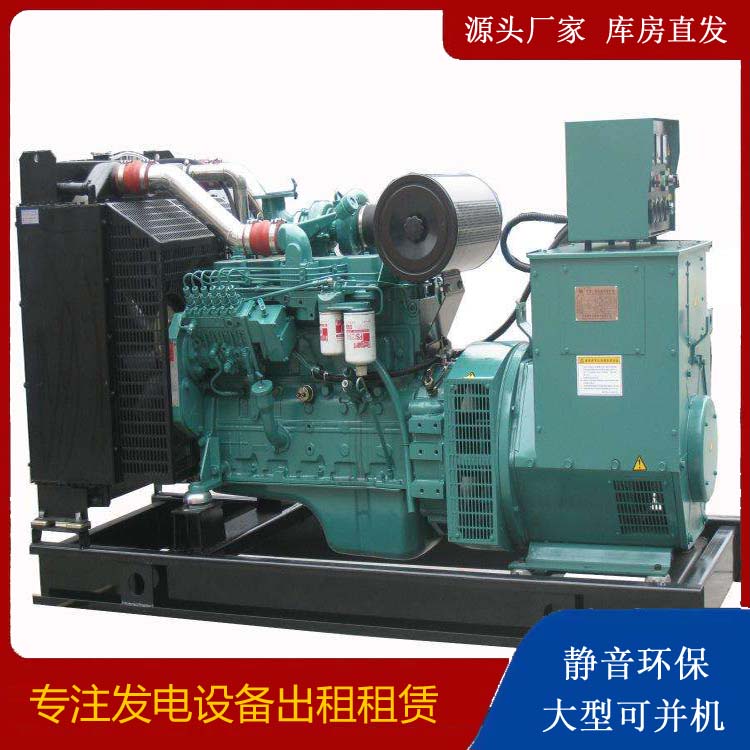 万荣出租发电机教您康明斯发电机怎样开启