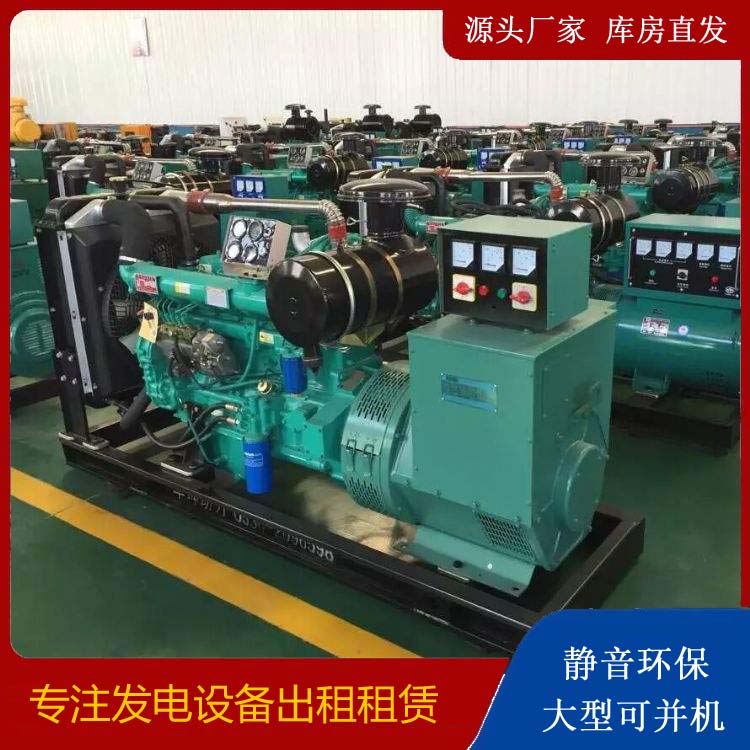 万荣租赁发电机的原理是什么
