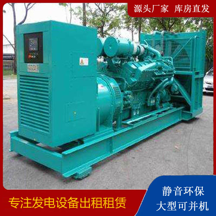 万荣发电车出租 柴油发电机的日常应用注意事项